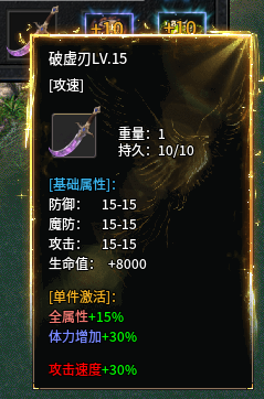 玩界沉默#保姆级教程#注意事项#匠心攻略# 玩界沉默 图片 18