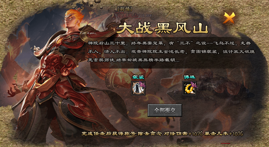 玩界沉默#保姆级教程#注意事项#匠心攻略# 玩界沉默 图片 39