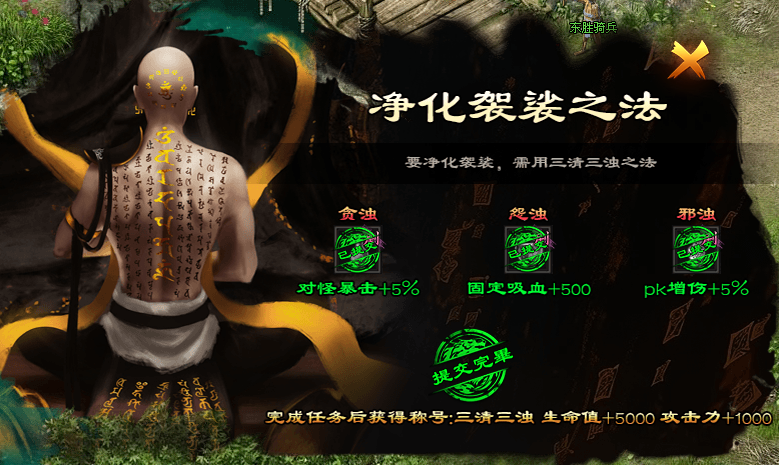玩界沉默#保姆级教程#注意事项#匠心攻略# 玩界沉默 图片 40