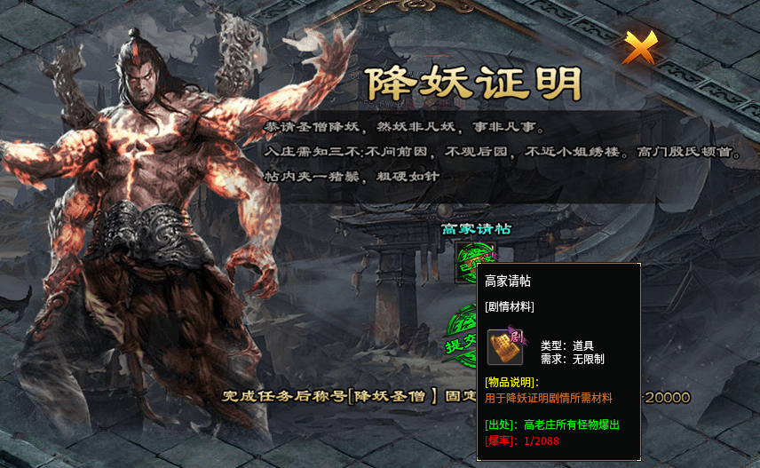 玩界沉默#保姆级教程#注意事项#匠心攻略# 玩界沉默 图片 44