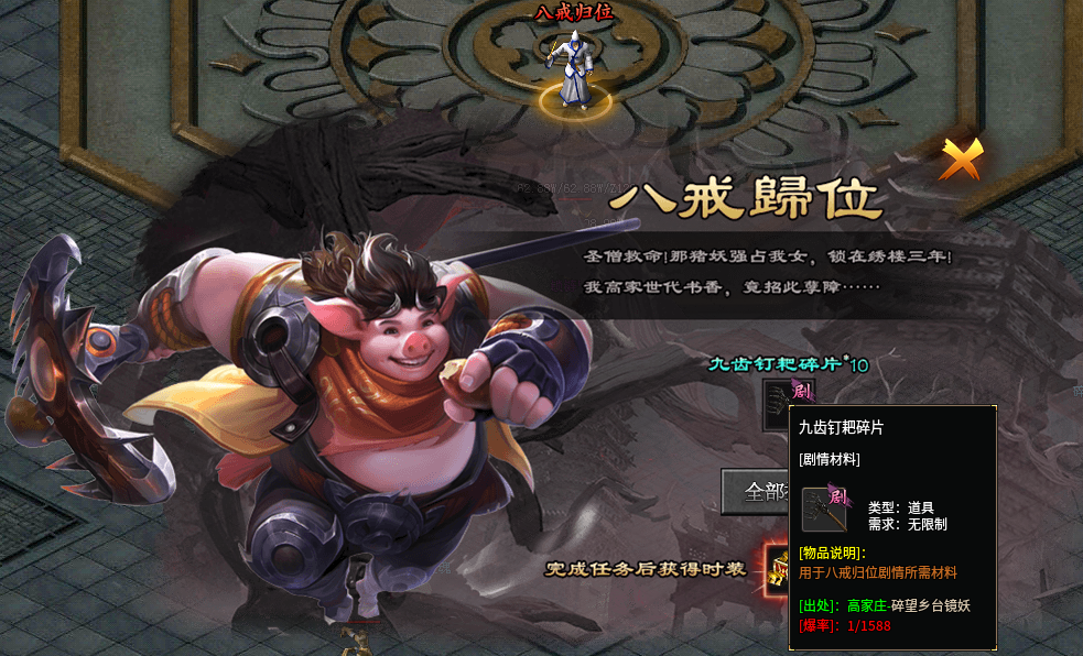 玩界沉默#保姆级教程#注意事项#匠心攻略# 玩界沉默 图片 47