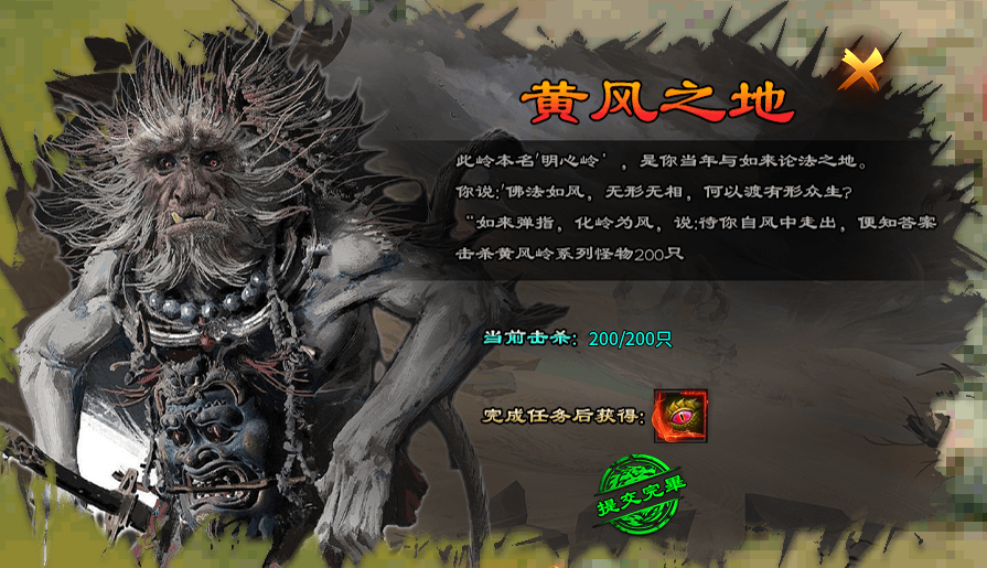 玩界沉默#保姆级教程#注意事项#匠心攻略# 玩界沉默 图片 48