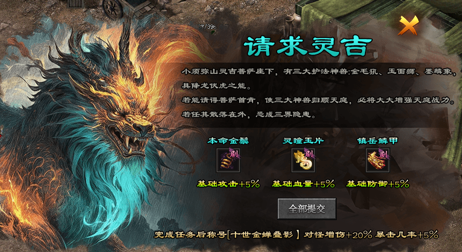 玩界沉默#保姆级教程#注意事项#匠心攻略# 玩界沉默 图片 50