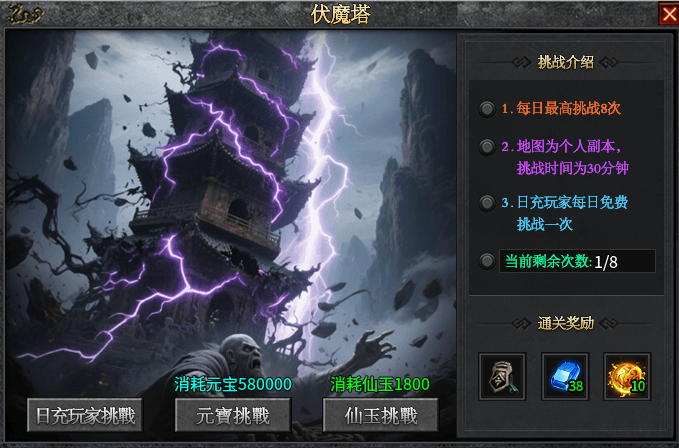 玩界沉默#保姆级教程#注意事项#匠心攻略# 玩界沉默 图片 52
