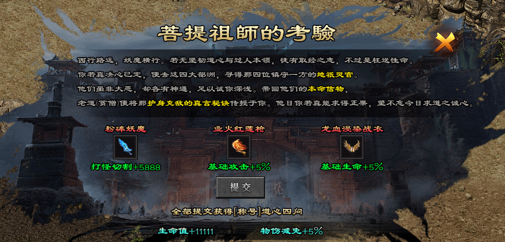 玩界沉默#保姆级教程#注意事项#匠心攻略# 玩界沉默 图片 32