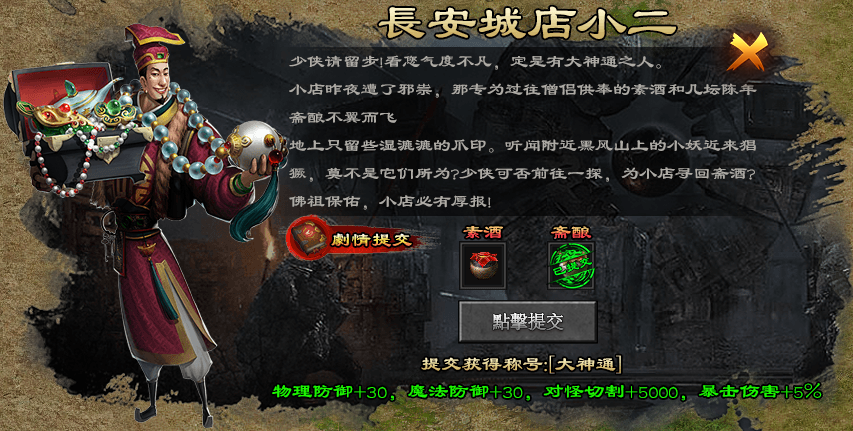 玩界沉默#保姆级教程#注意事项#匠心攻略# 玩界沉默 图片 33