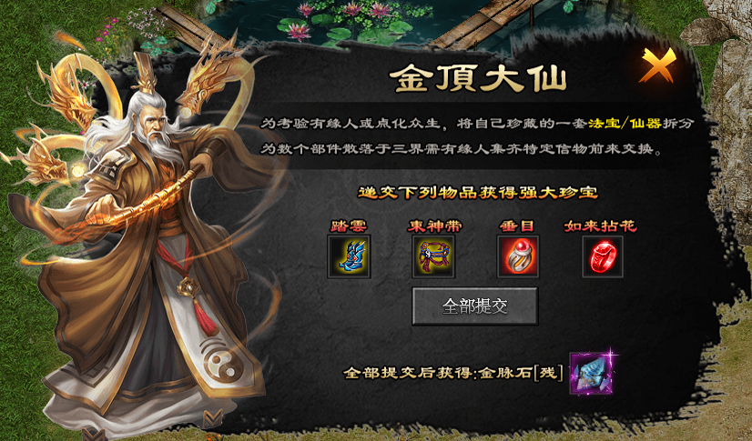 玩界沉默#保姆级教程#注意事项#匠心攻略# 玩界沉默 图片 34