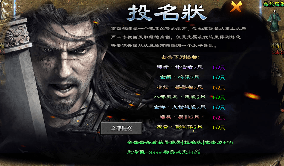 玩界沉默#保姆级教程#注意事项#匠心攻略# 玩界沉默 图片 54