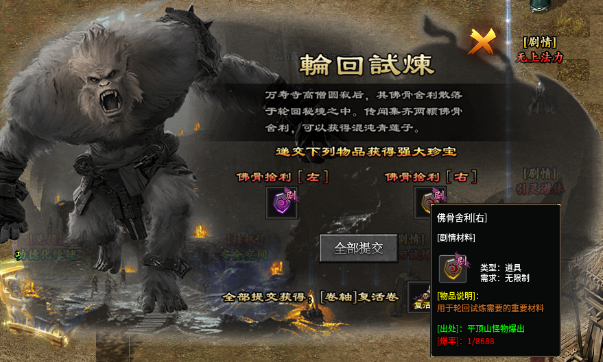 玩界沉默#保姆级教程#注意事项#匠心攻略# 玩界沉默 图片 56