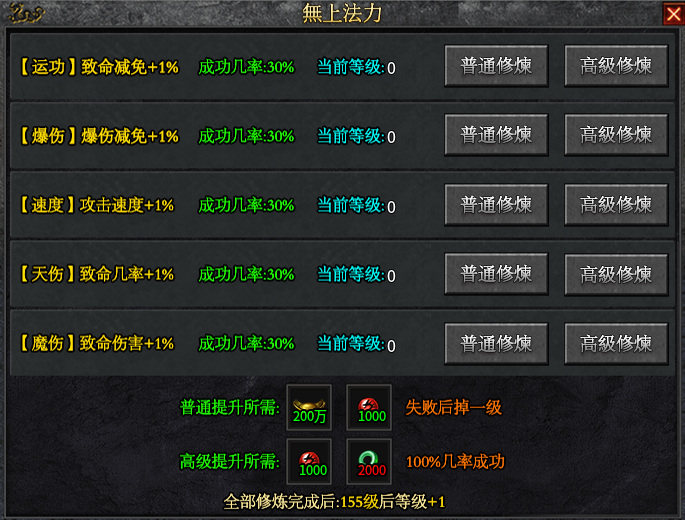玩界沉默#保姆级教程#注意事项#匠心攻略# 玩界沉默 图片 58