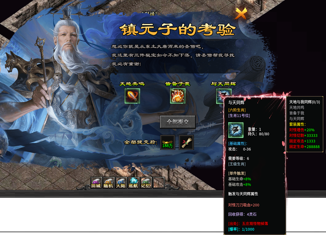 玩界沉默#保姆级教程#注意事项#匠心攻略# 玩界沉默 图片 67
