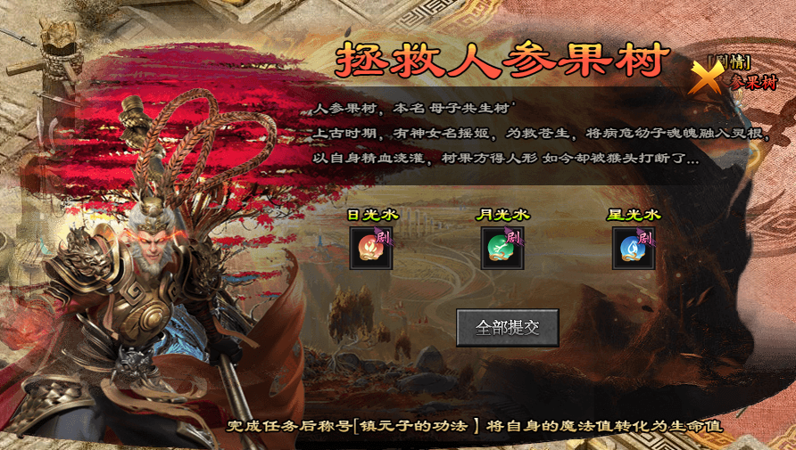玩界沉默#保姆级教程#注意事项#匠心攻略# 玩界沉默 图片 69