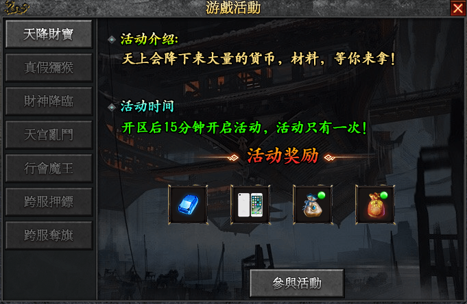 玩界沉默#保姆级教程#注意事项#匠心攻略# 玩界沉默 图片 73