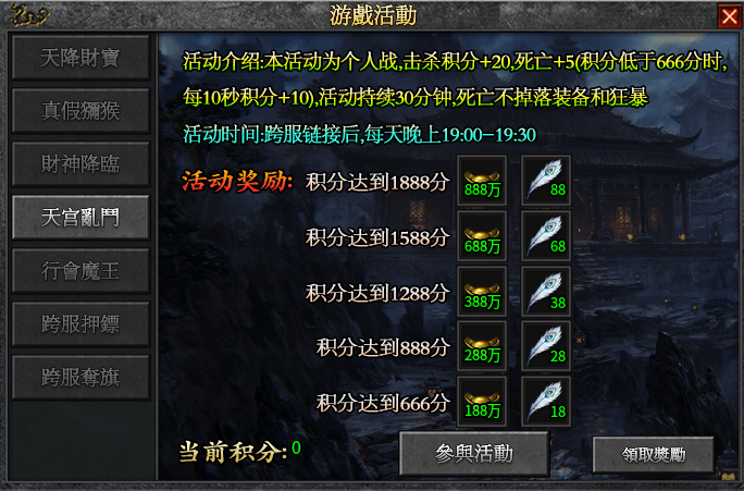 玩界沉默#保姆级教程#注意事项#匠心攻略# 玩界沉默 图片 76