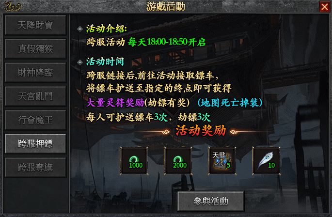 玩界沉默#保姆级教程#注意事项#匠心攻略# 玩界沉默 图片 78