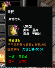 #玩界沉默#微氪起号+点位 玩界沉默 图片 8