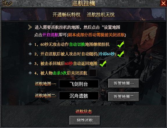 #玩界沉默#微氪起号+点位 玩界沉默 图片 10