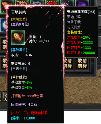 #玩界沉默#微氪起号+点位 玩界沉默 图片 11
