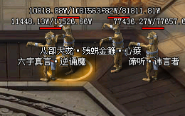 #玩界沉默#微氪起号+点位 玩界沉默 图片 13