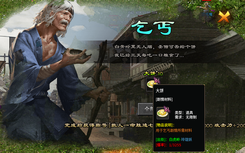 #玩界沉默#微氪起号+点位 玩界沉默 图片 19