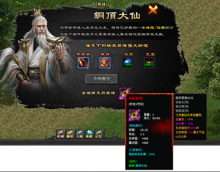 #玩界沉默#微氪起号+点位 玩界沉默 图片 22