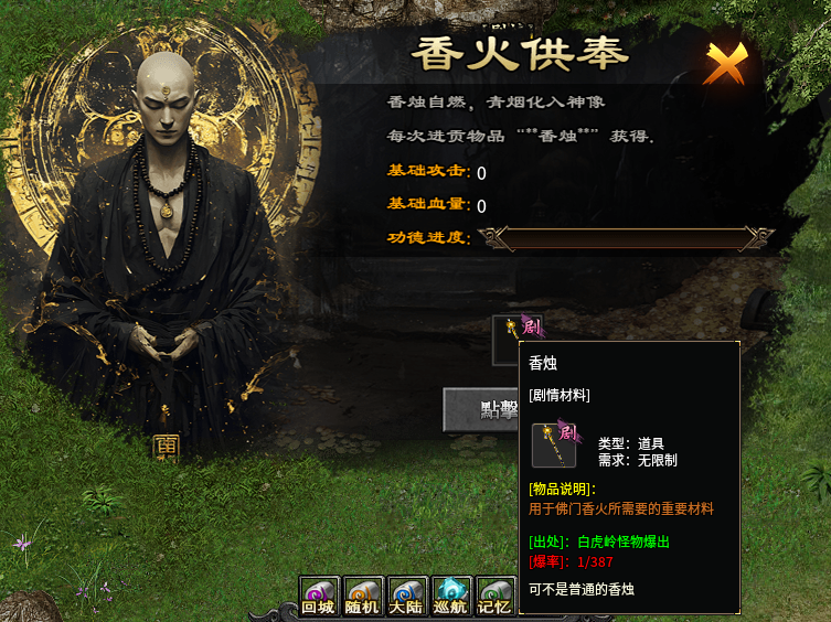 #玩界沉默#微氪起号+点位 玩界沉默 图片 23