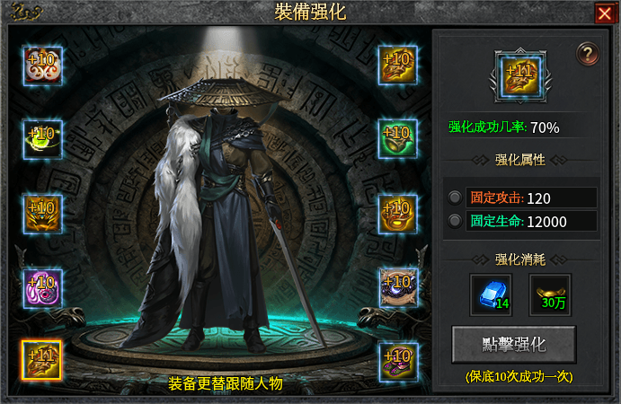 #玩界沉默#微氪起号+点位 玩界沉默 图片 31