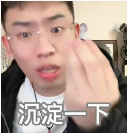 #玩界沉默#微氪起号+点位 玩界沉默 图片 27
