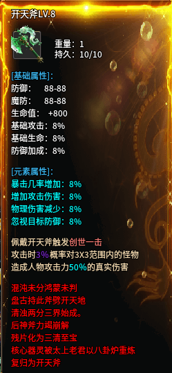 #玩界沉默#微氪起号+点位 玩界沉默 图片 35