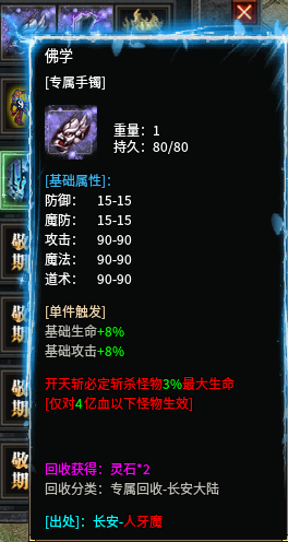 #玩界沉默#微氪起号+点位 玩界沉默 图片 3