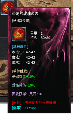 #玩界沉默#微氪起号+点位 玩界沉默 图片 4