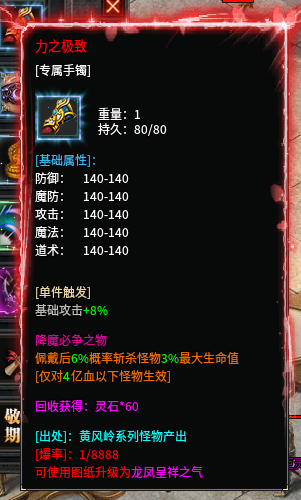 #玩界沉默#微氪起号+点位 玩界沉默 图片 5