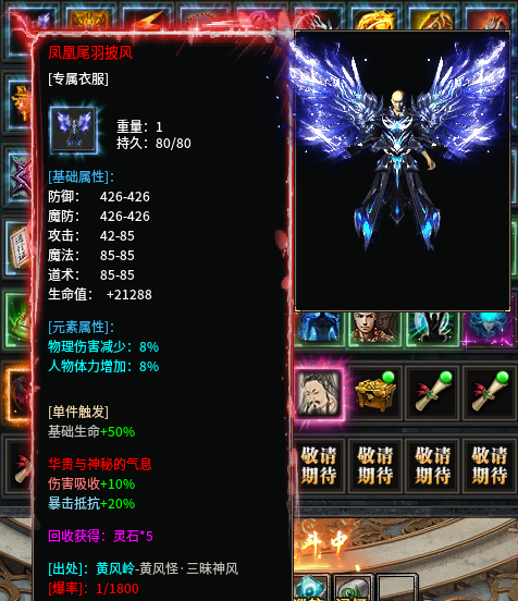 #玩界沉默#微氪起号+点位 玩界沉默 图片 6