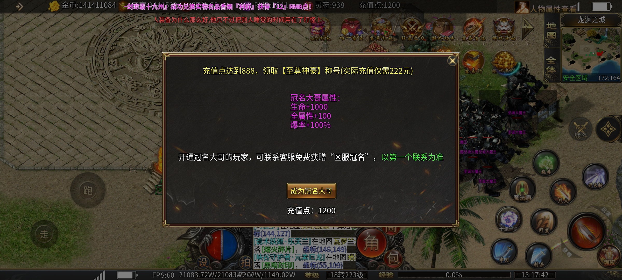 寒武剑与魔法攻略，微氪，带俩小号畅玩 寒武剑与魔法 图片 1
