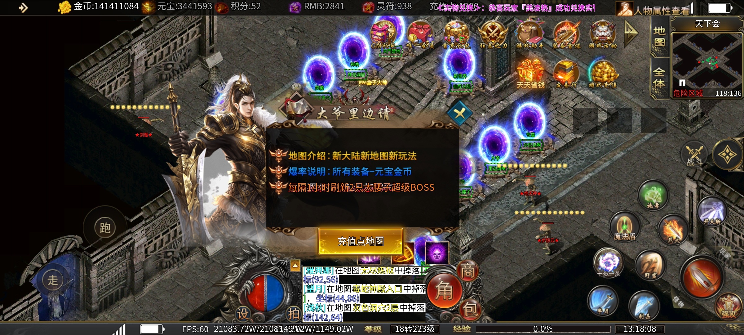 寒武剑与魔法攻略，微氪，带俩小号畅玩 寒武剑与魔法 图片 3
