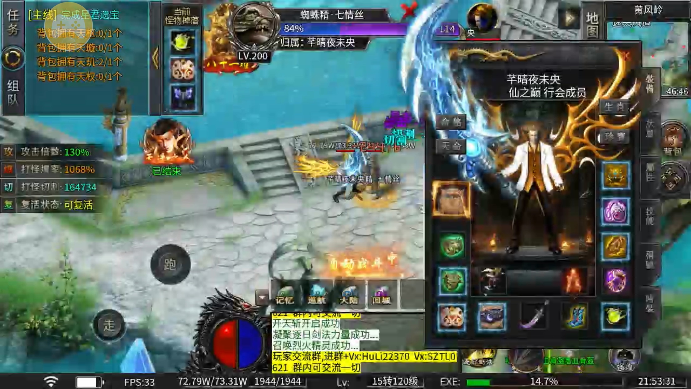 【玩界沉默】零氪探服体验 玩界沉默 图片 1