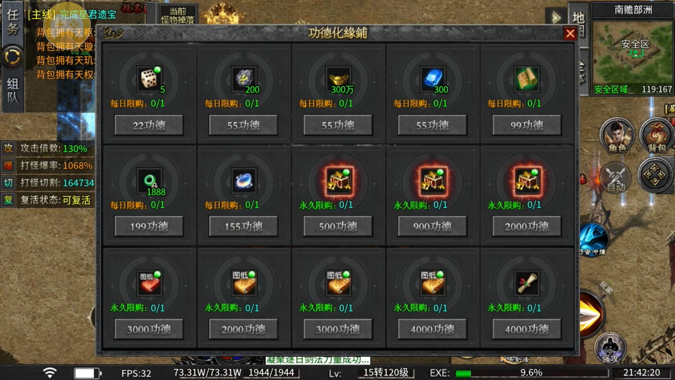 【玩界沉默】零氪探服体验 玩界沉默 图片 5
