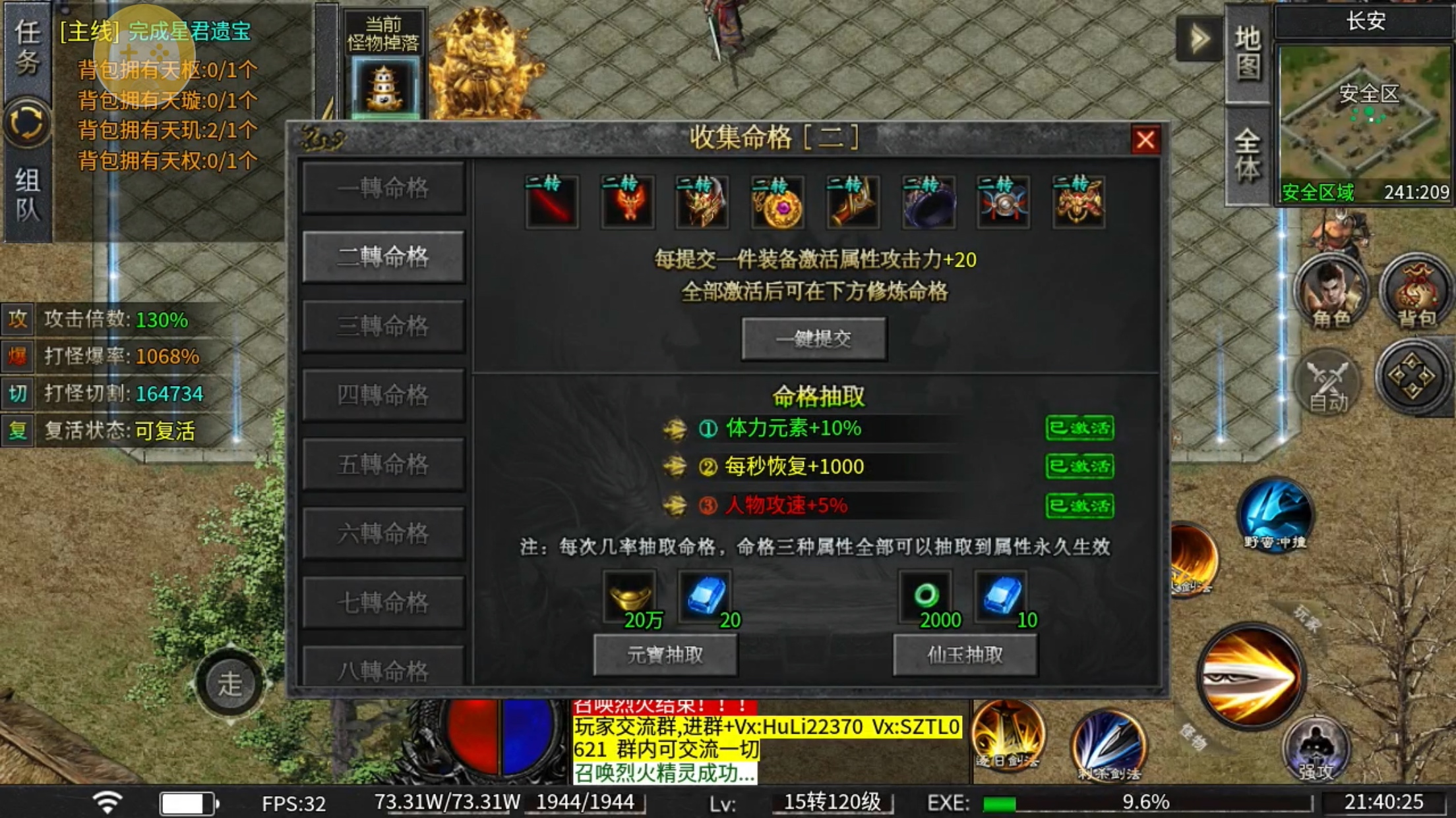 【玩界沉默】零氪探服体验 玩界沉默 图片 6