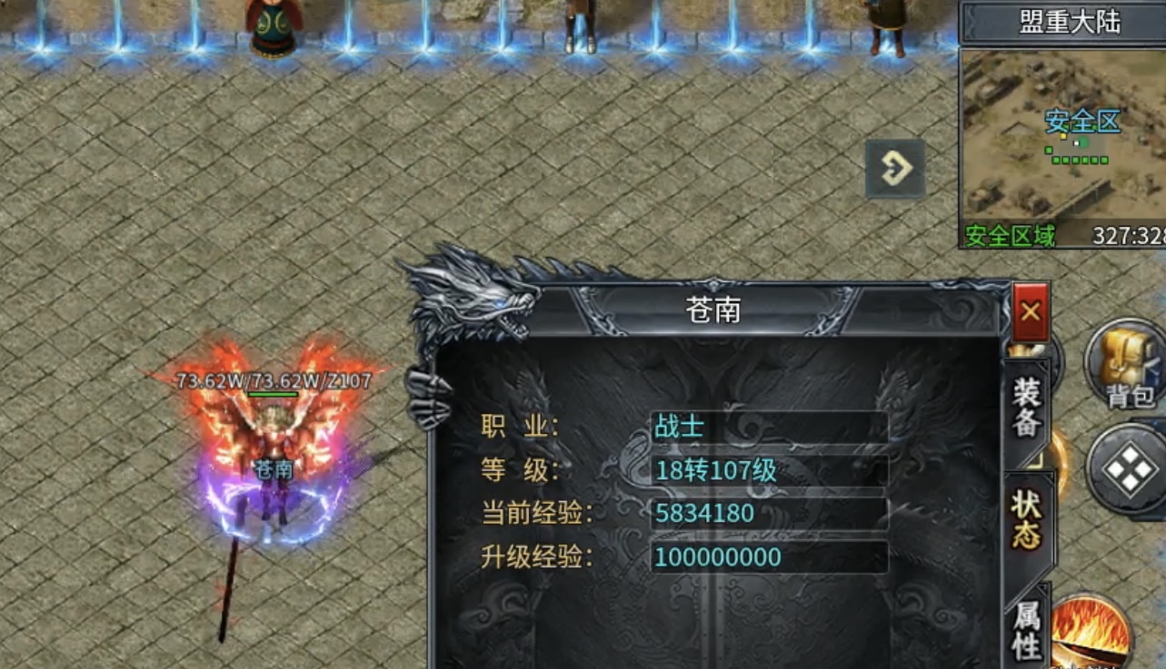 【鬼服游记】神乐沉默：即使鬼服也依旧烧脑，适合纯享剧情玩家！ 神乐沉默 图片 1