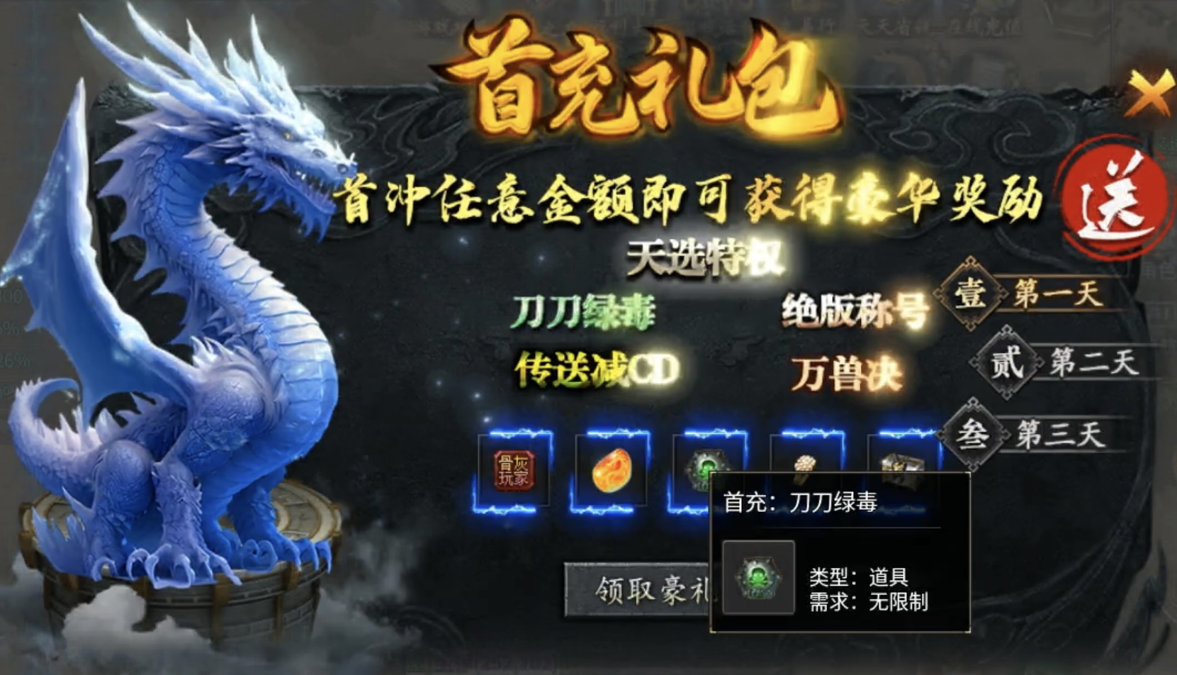 【鬼服游记】神乐沉默：即使鬼服也依旧烧脑，适合纯享剧情玩家！ 神乐沉默 图片 2