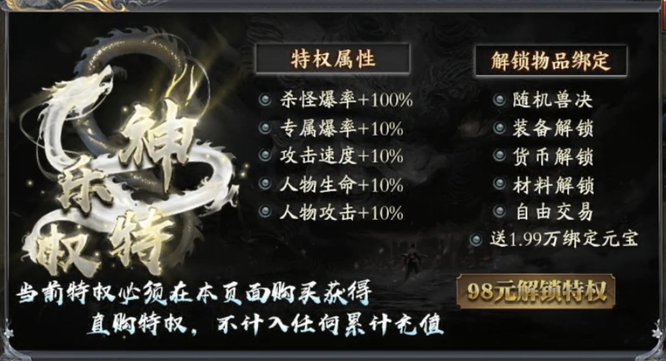 【鬼服游记】神乐沉默：即使鬼服也依旧烧脑，适合纯享剧情玩家！ 神乐沉默 图片 3