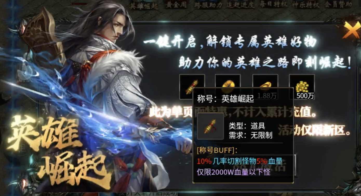 【鬼服游记】神乐沉默：即使鬼服也依旧烧脑，适合纯享剧情玩家！ 神乐沉默 图片 4