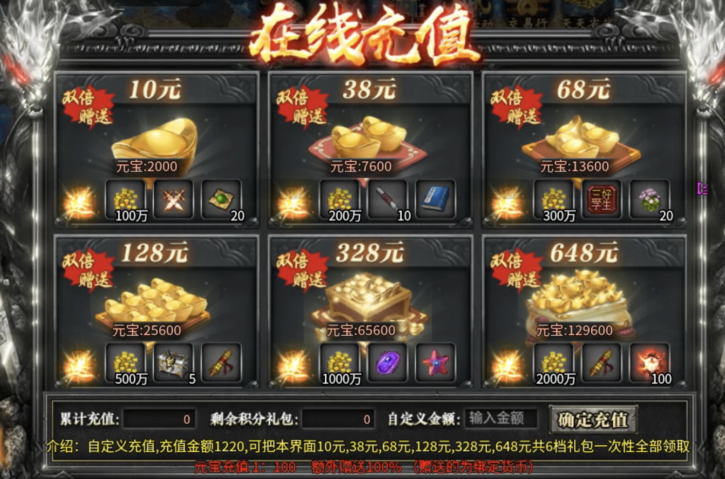 【鬼服游记】神乐沉默：即使鬼服也依旧烧脑，适合纯享剧情玩家！ 神乐沉默 图片 5