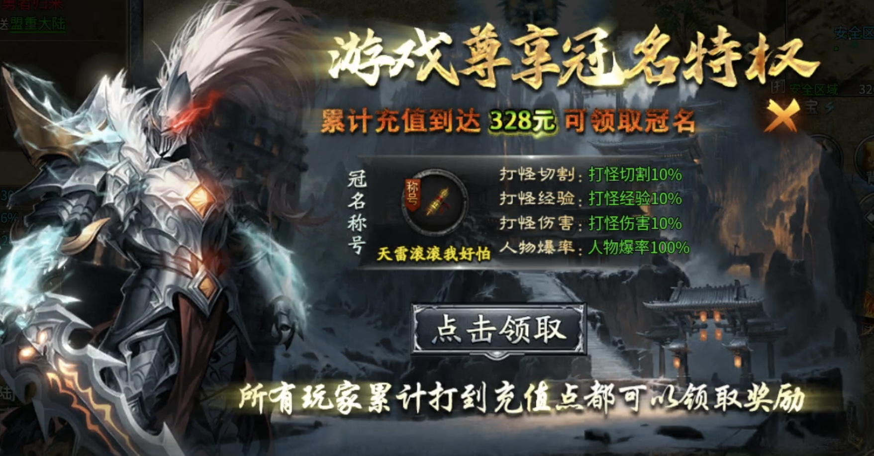 【鬼服游记】神乐沉默：即使鬼服也依旧烧脑，适合纯享剧情玩家！ 神乐沉默 图片 6
