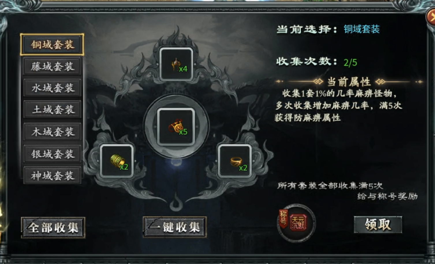 【鬼服游记】神乐沉默：即使鬼服也依旧烧脑，适合纯享剧情玩家！ 神乐沉默 图片 15