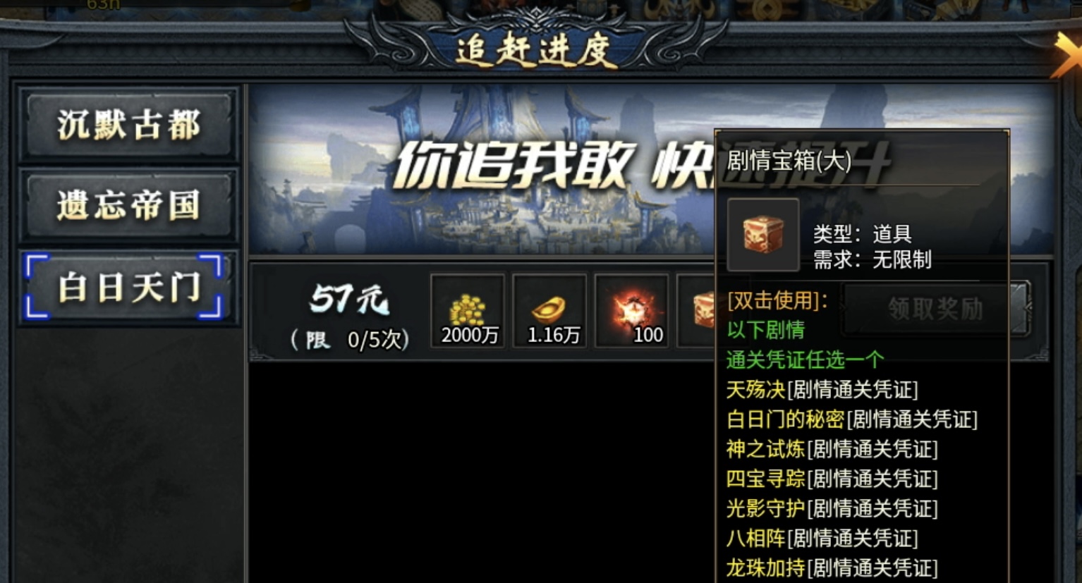 【鬼服游记】神乐沉默：即使鬼服也依旧烧脑，适合纯享剧情玩家！ 神乐沉默 图片 11