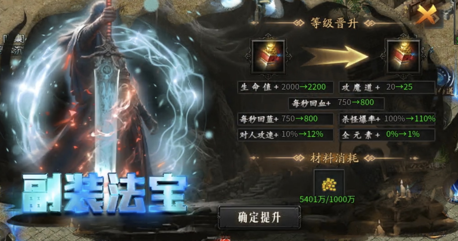 【鬼服游记】神乐沉默：即使鬼服也依旧烧脑，适合纯享剧情玩家！ 神乐沉默 图片 17