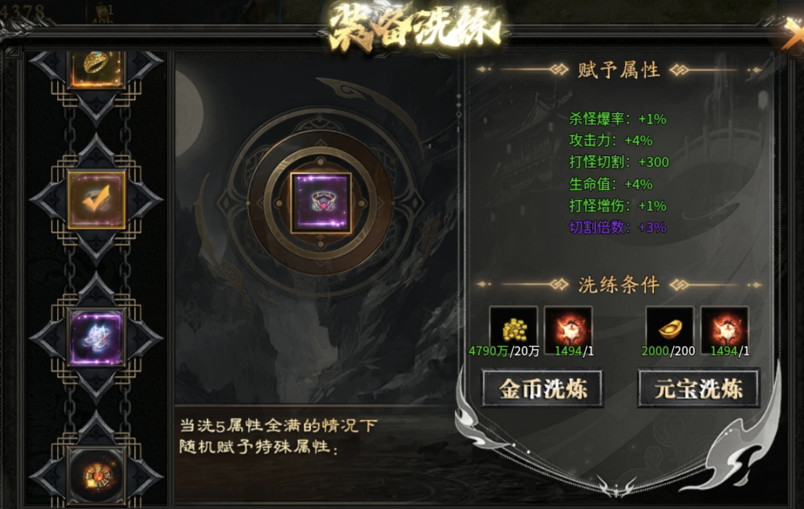 【鬼服游记】神乐沉默：即使鬼服也依旧烧脑，适合纯享剧情玩家！ 神乐沉默 图片 18