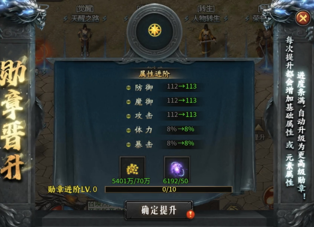 【鬼服游记】神乐沉默：即使鬼服也依旧烧脑，适合纯享剧情玩家！ 神乐沉默 图片 19