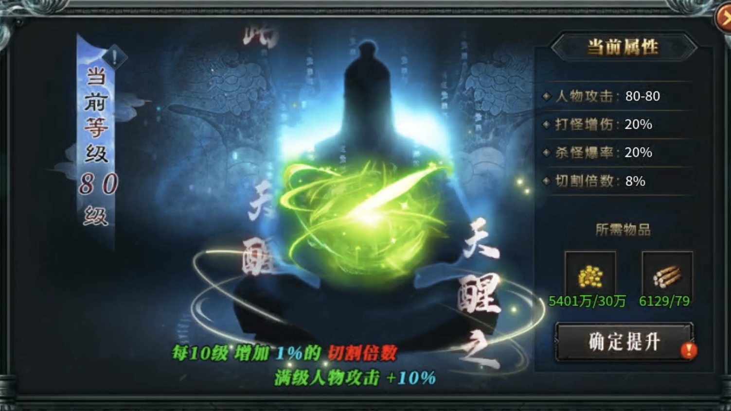 【鬼服游记】神乐沉默：即使鬼服也依旧烧脑，适合纯享剧情玩家！ 神乐沉默 图片 20